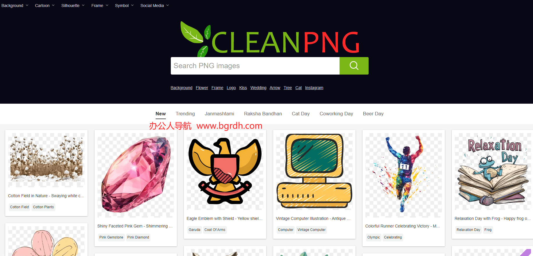 CleanPNG插图