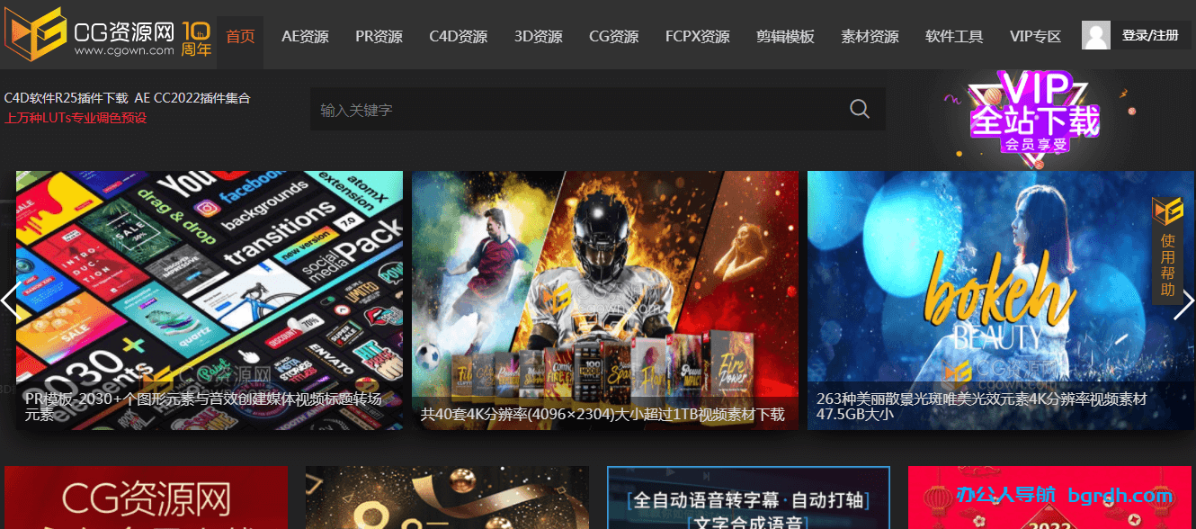 CG资源网插图