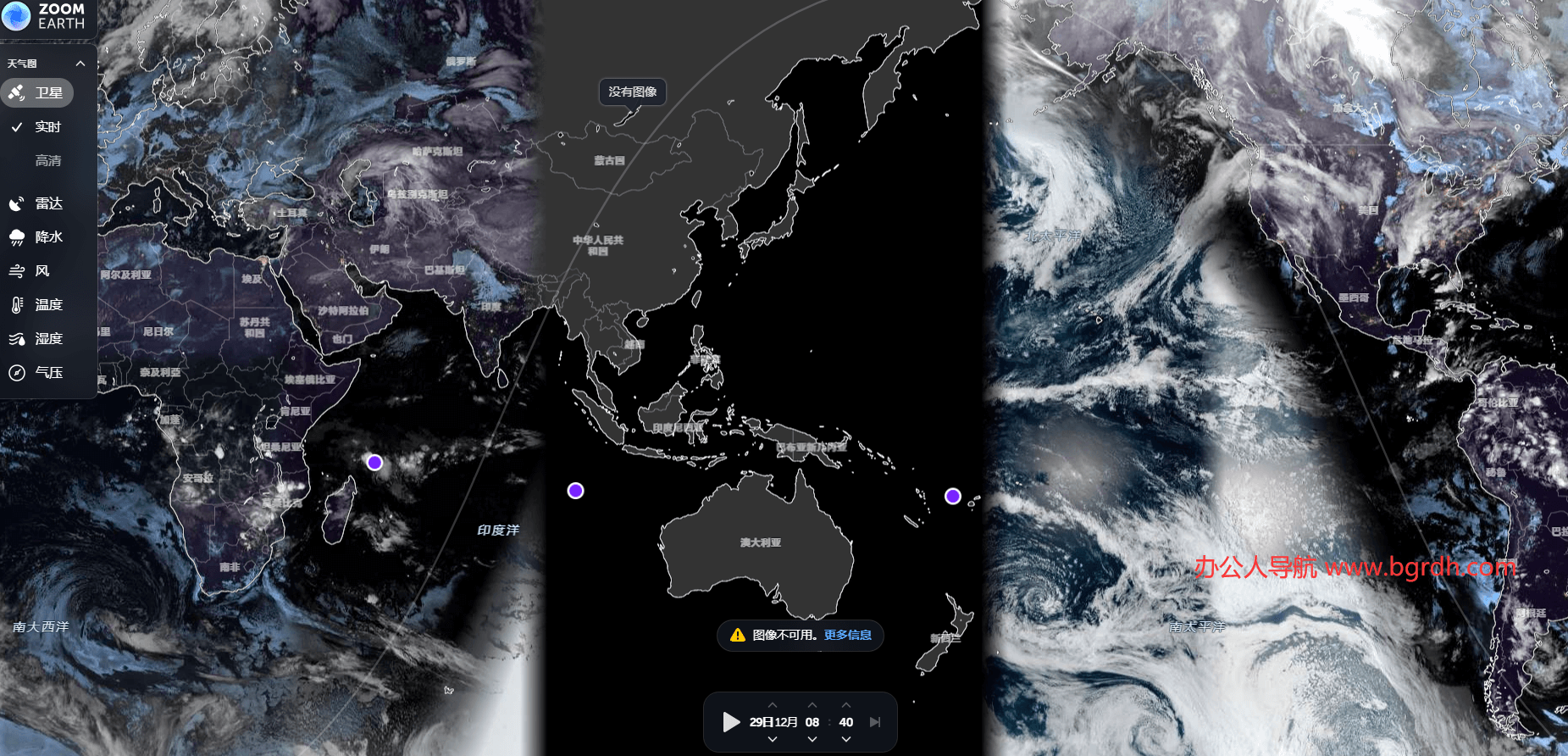Zoom Earth插图