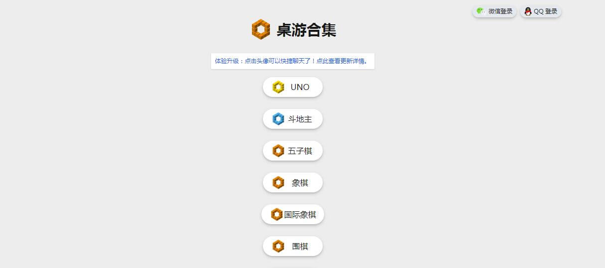 桌游合集插图
