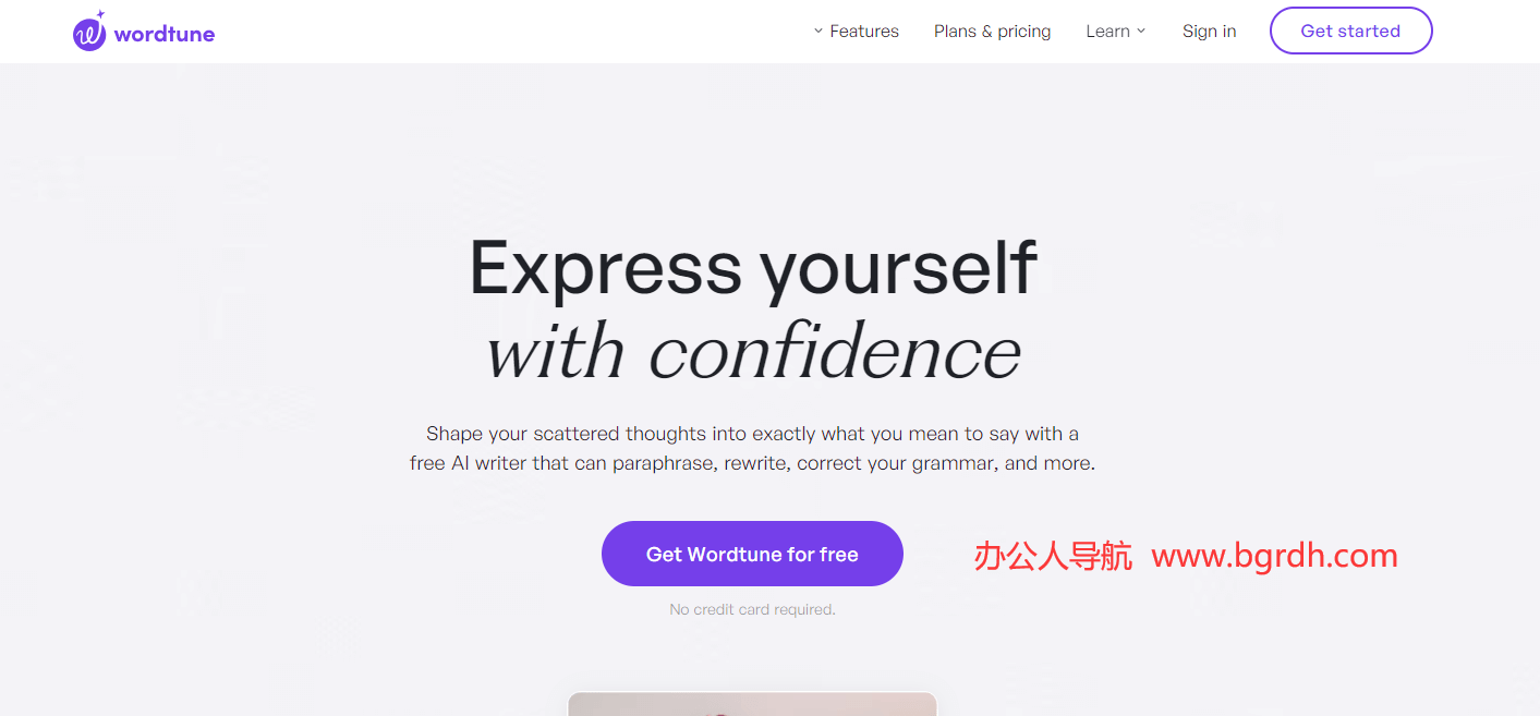 Wordtune插图