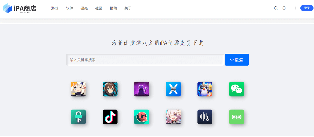 iPA商店插图