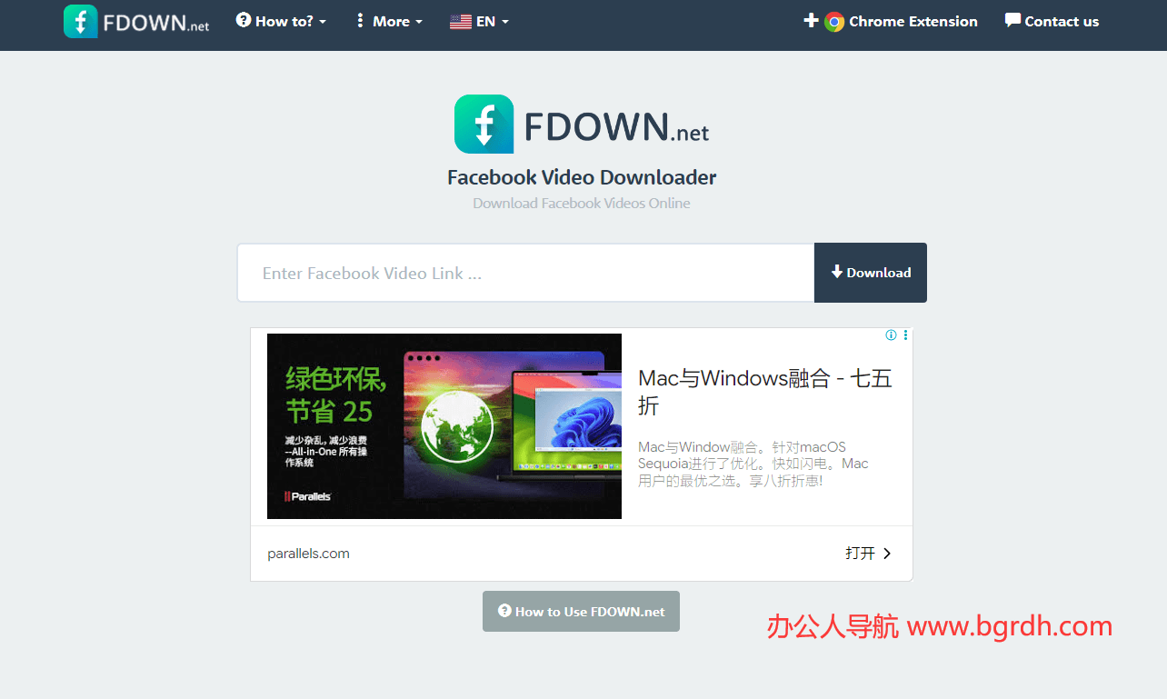 FDOWN插图