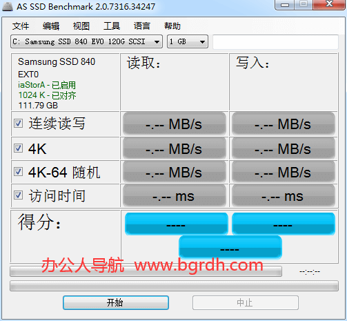 AS SSD Benchmark插图