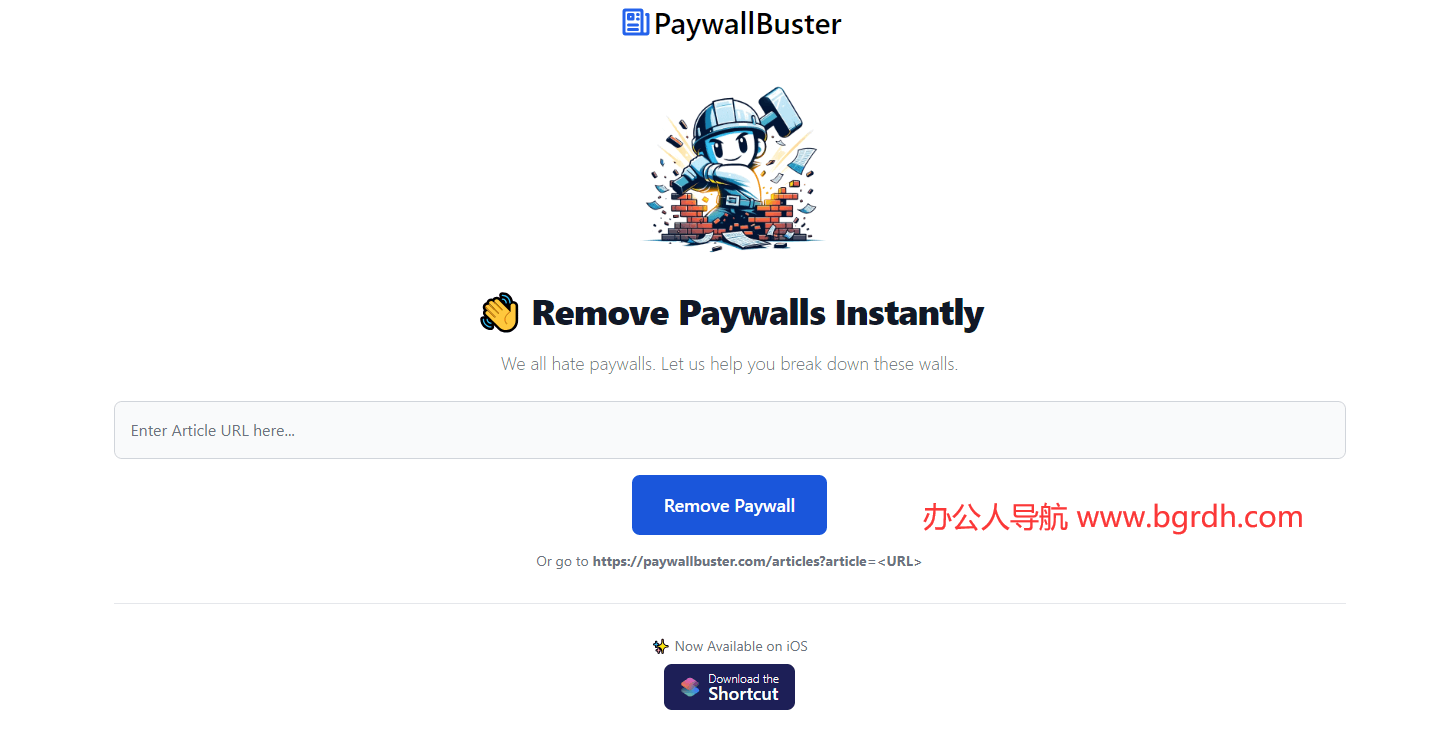 PaywallBuster插图