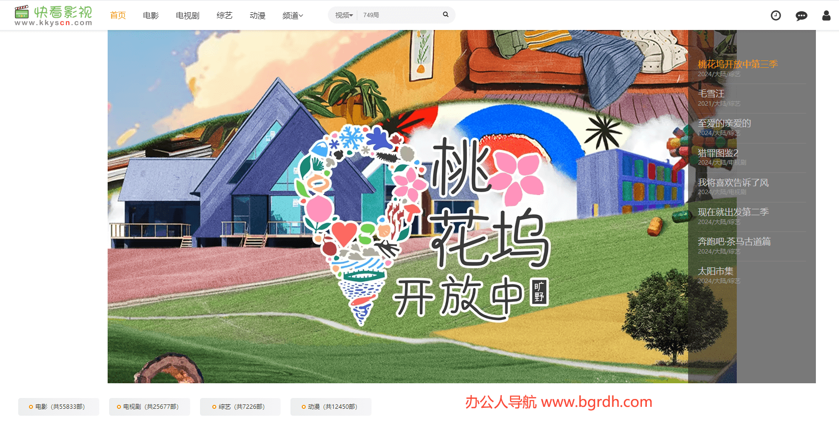 影视工厂插图
