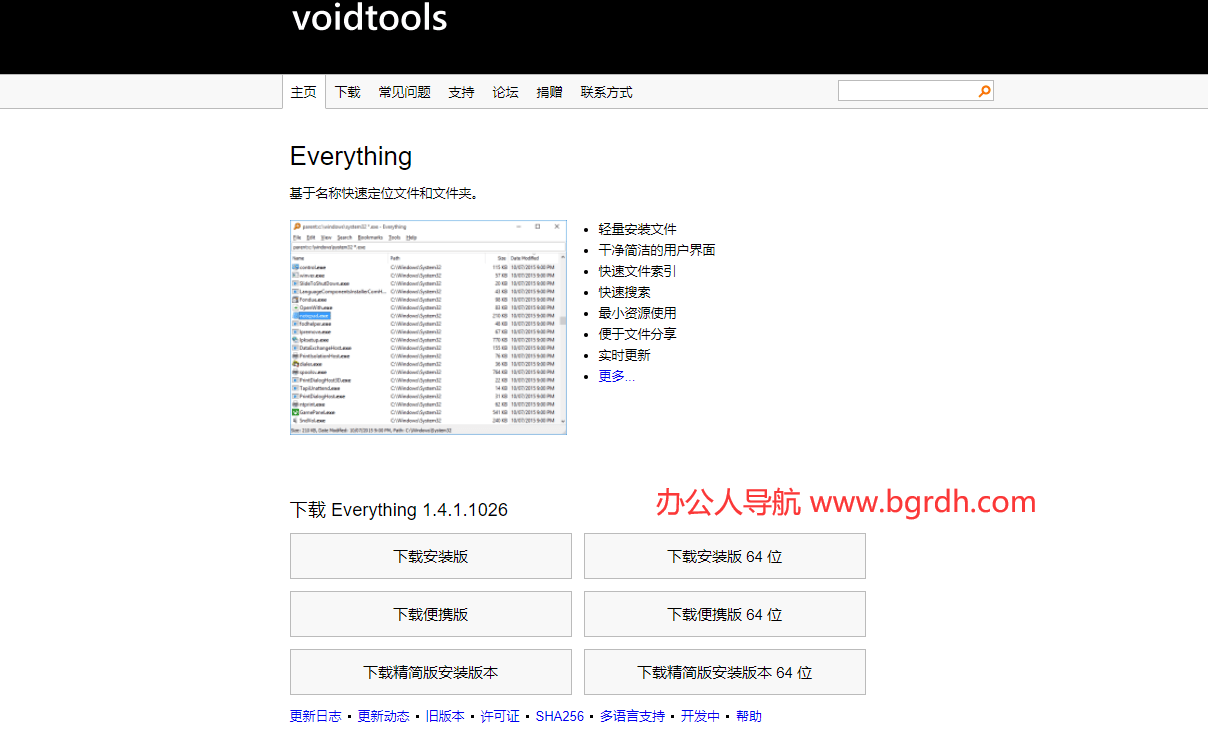 Everything插图