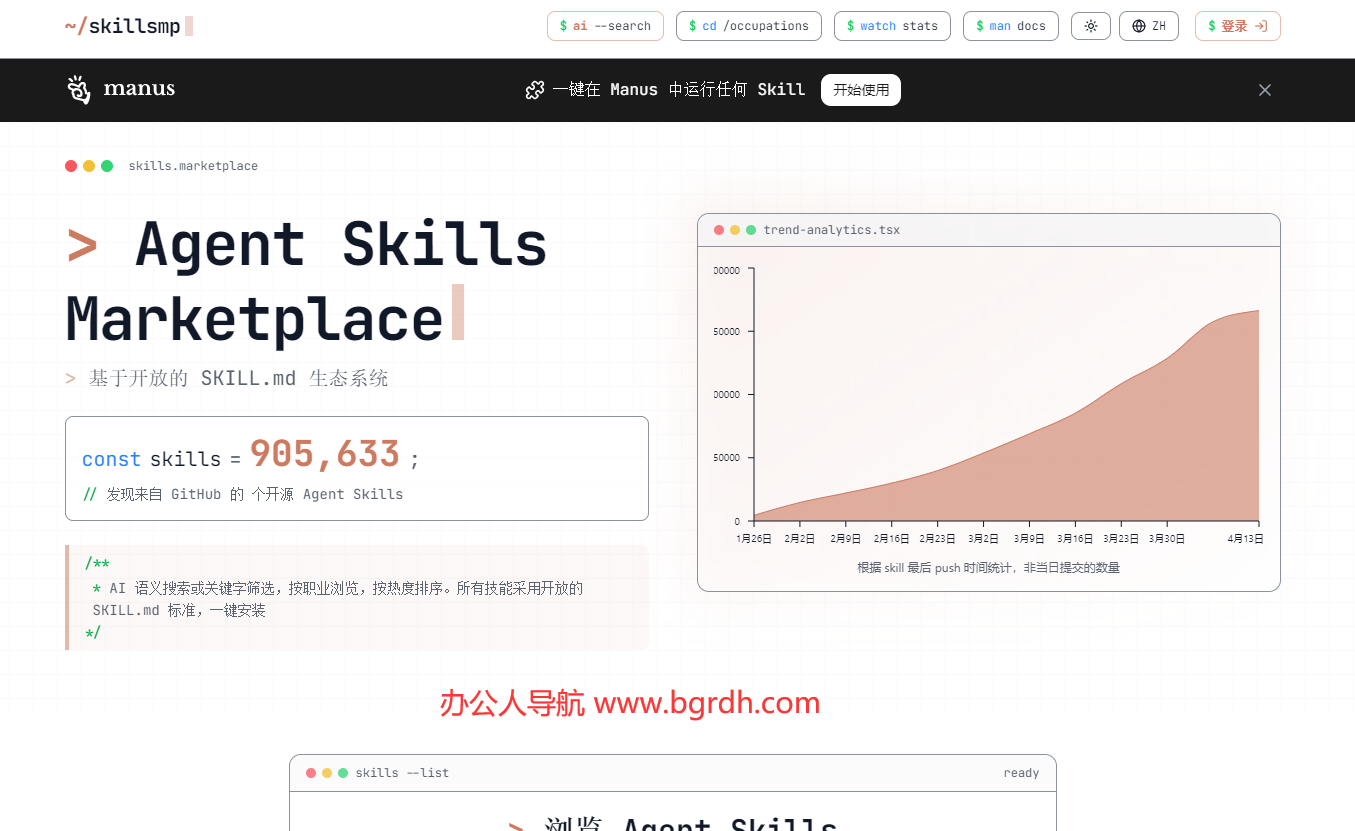 SkillsMP插图