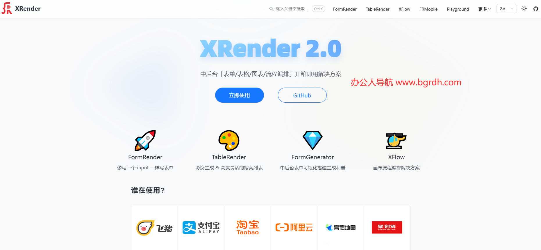 XRender插图