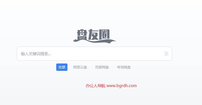 盘友圈插图