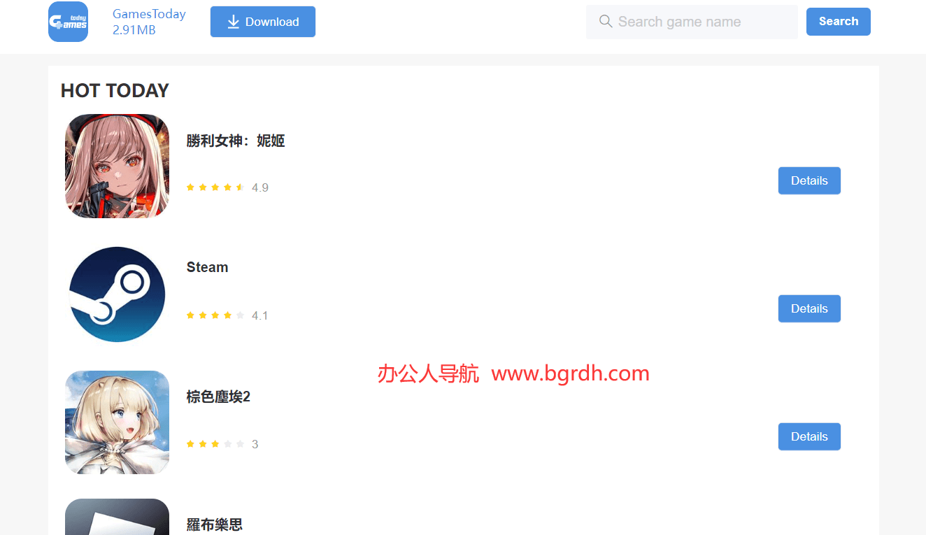 GamesToday插图
