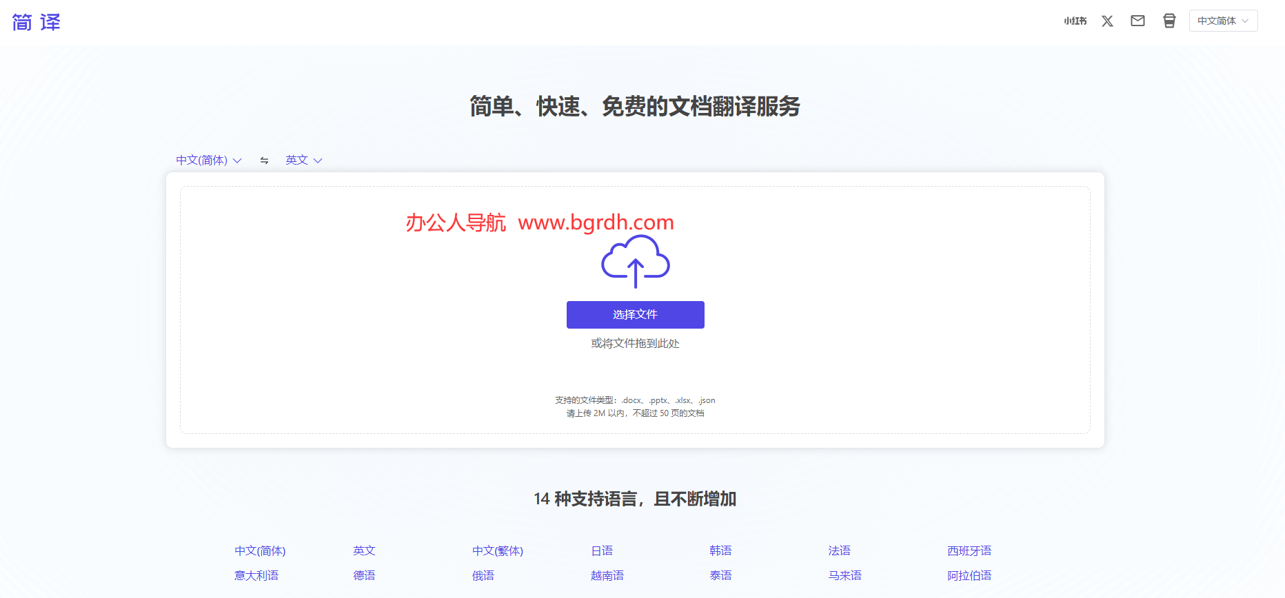简译插图