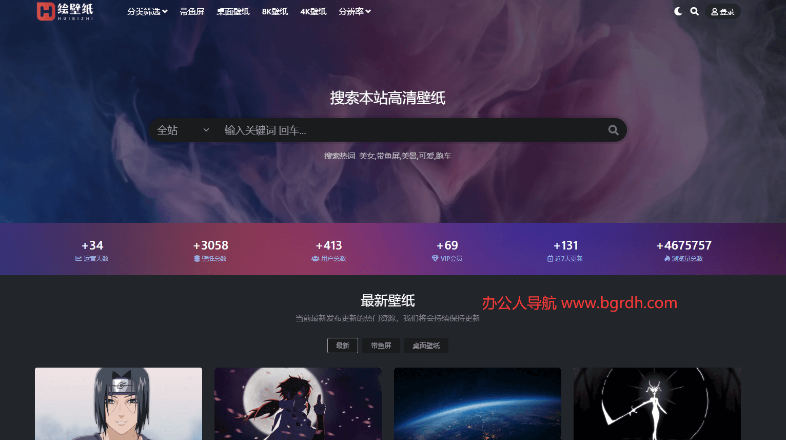 绘壁纸插图
