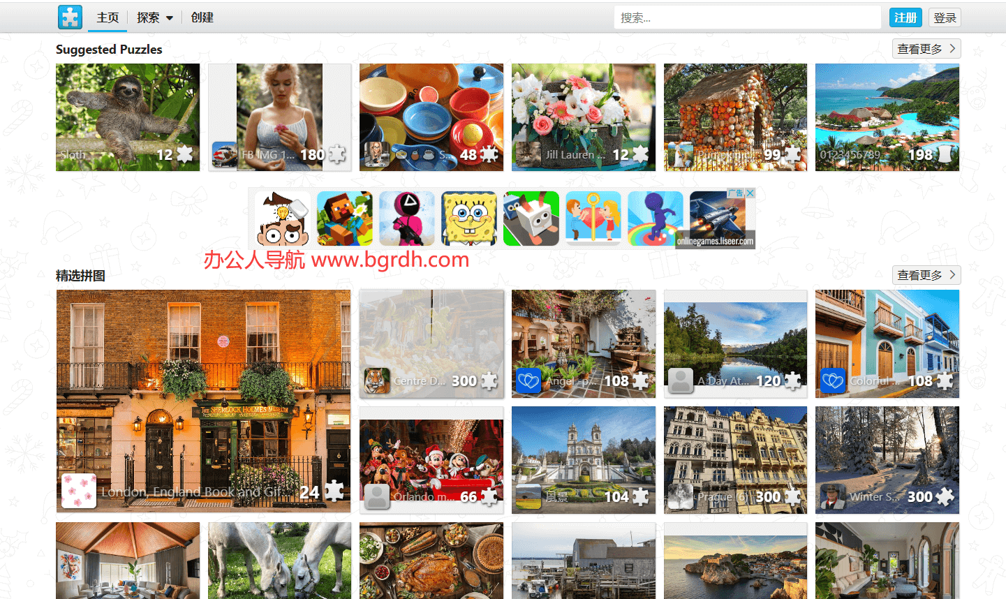 Jigsaw Planet插图