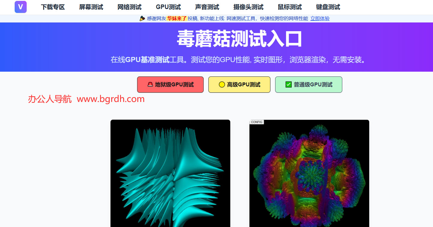 volumeshader插图1
