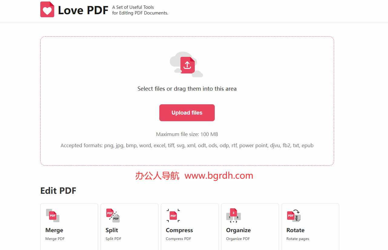 LovePDF插图