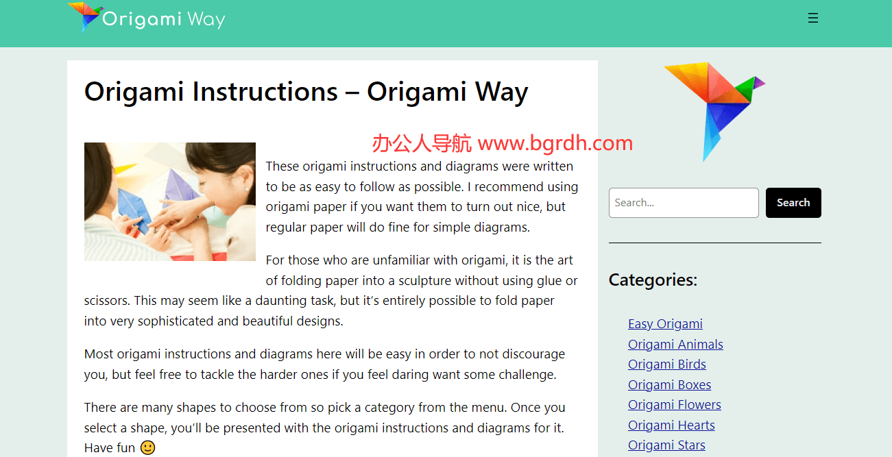 OrigamiWay插图