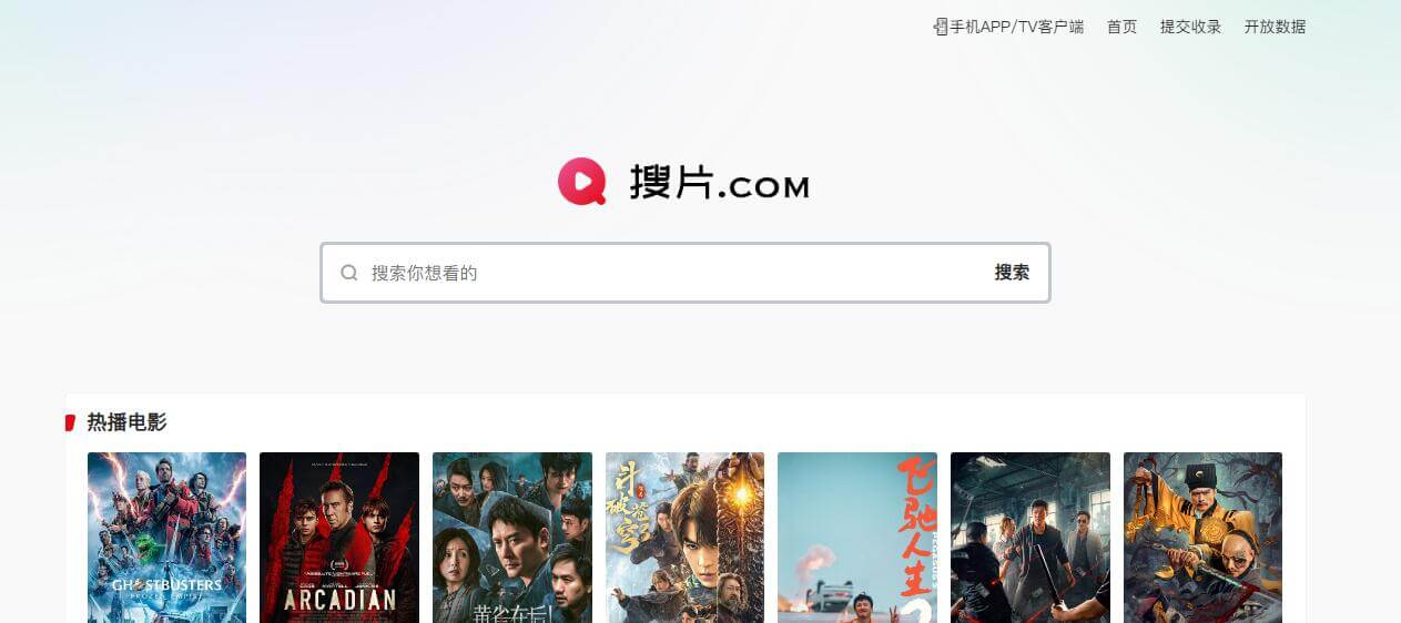 搜片.com插图