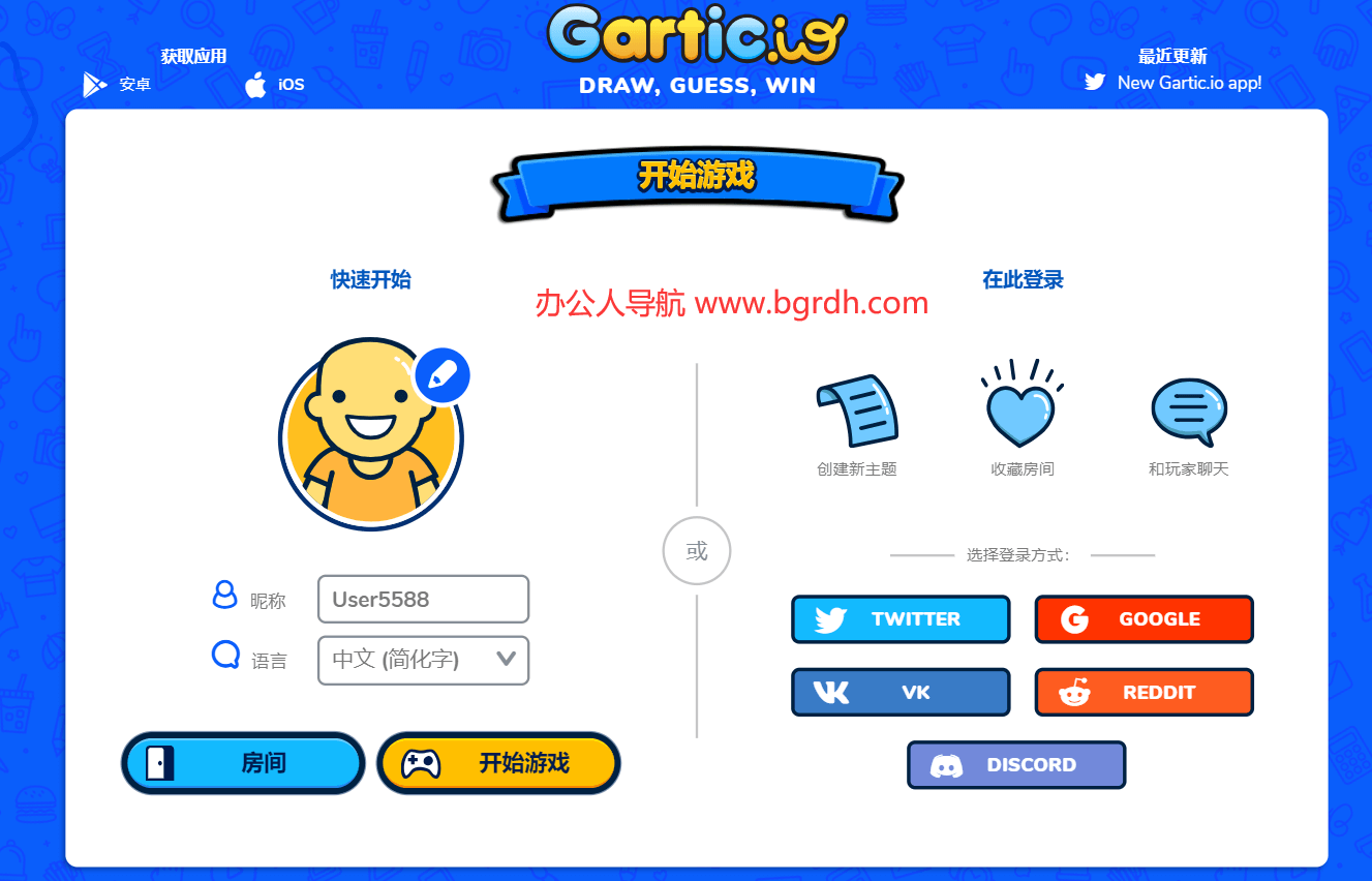 Gartic.io插图