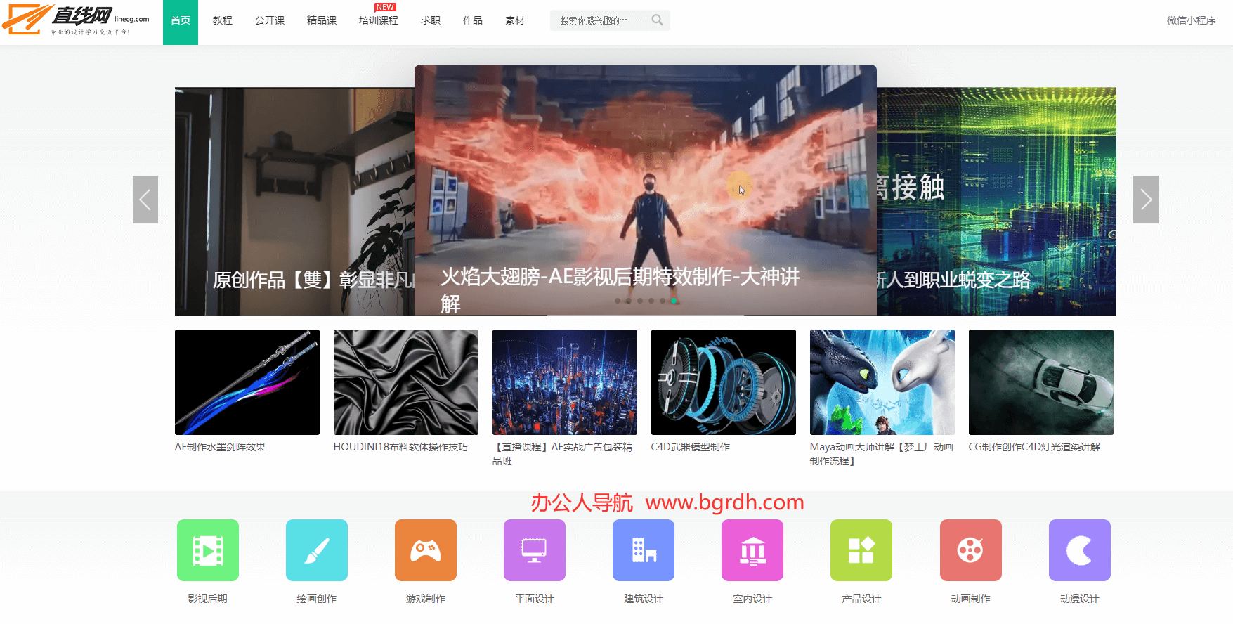 直线网插图