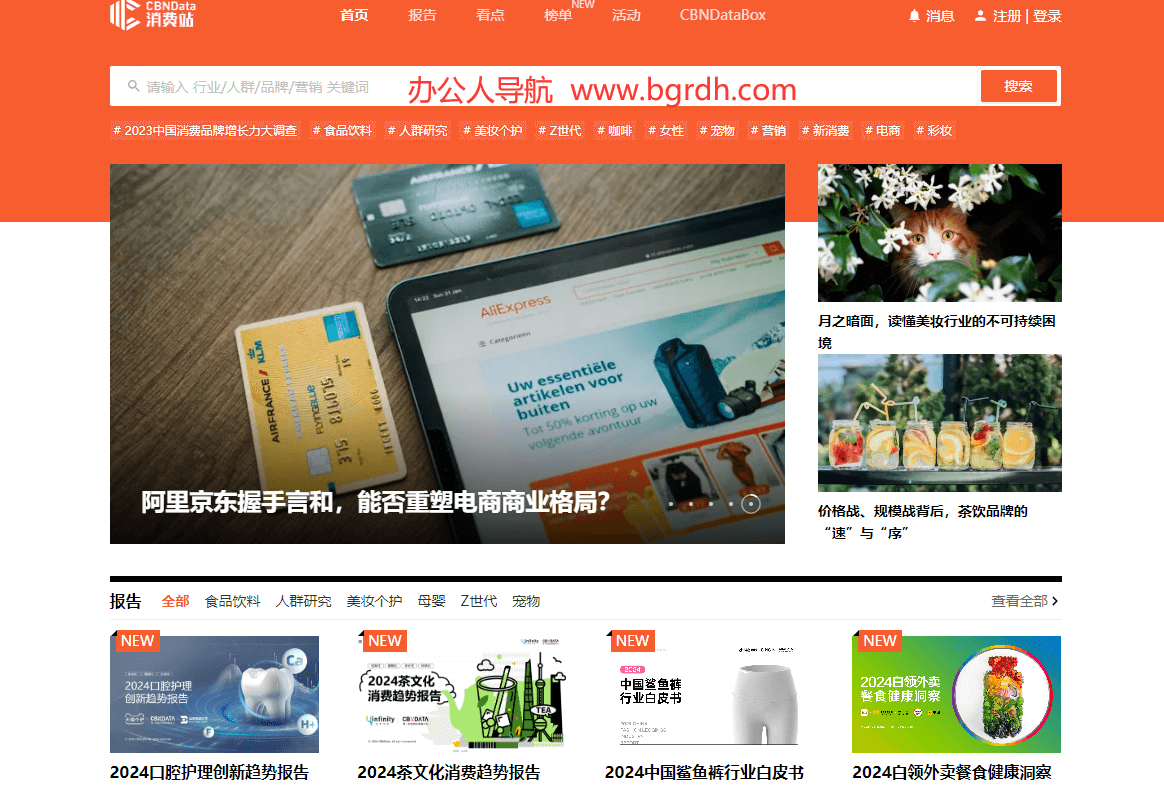 CBNData插图