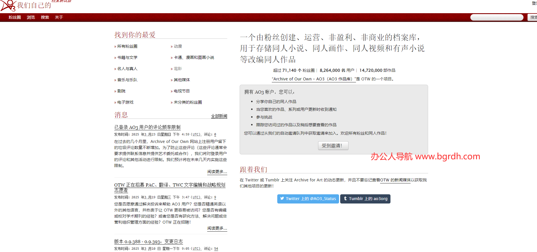 AO3插图
