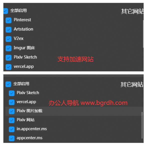 Watt Toolkit插图3