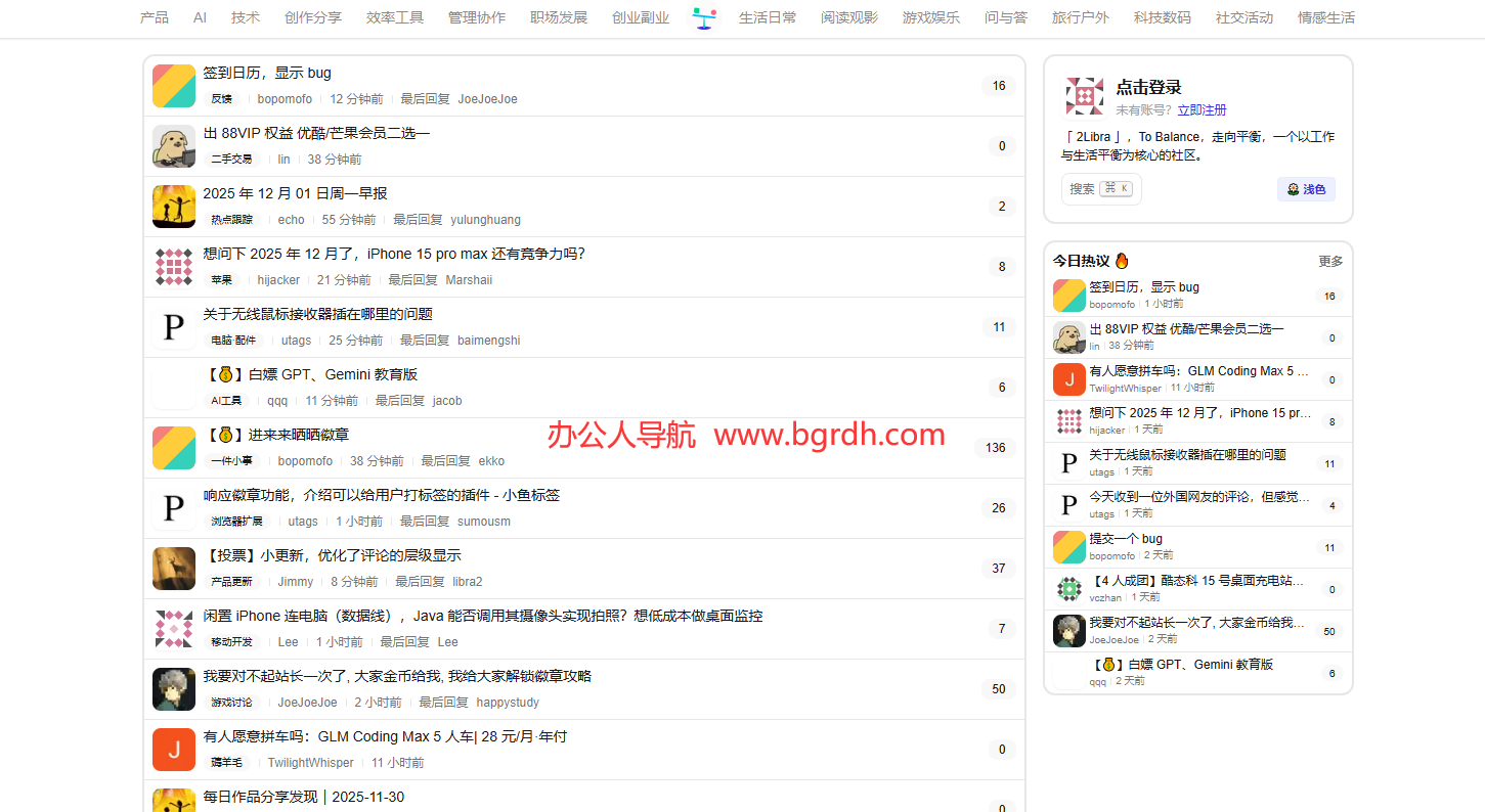 2Libra插图