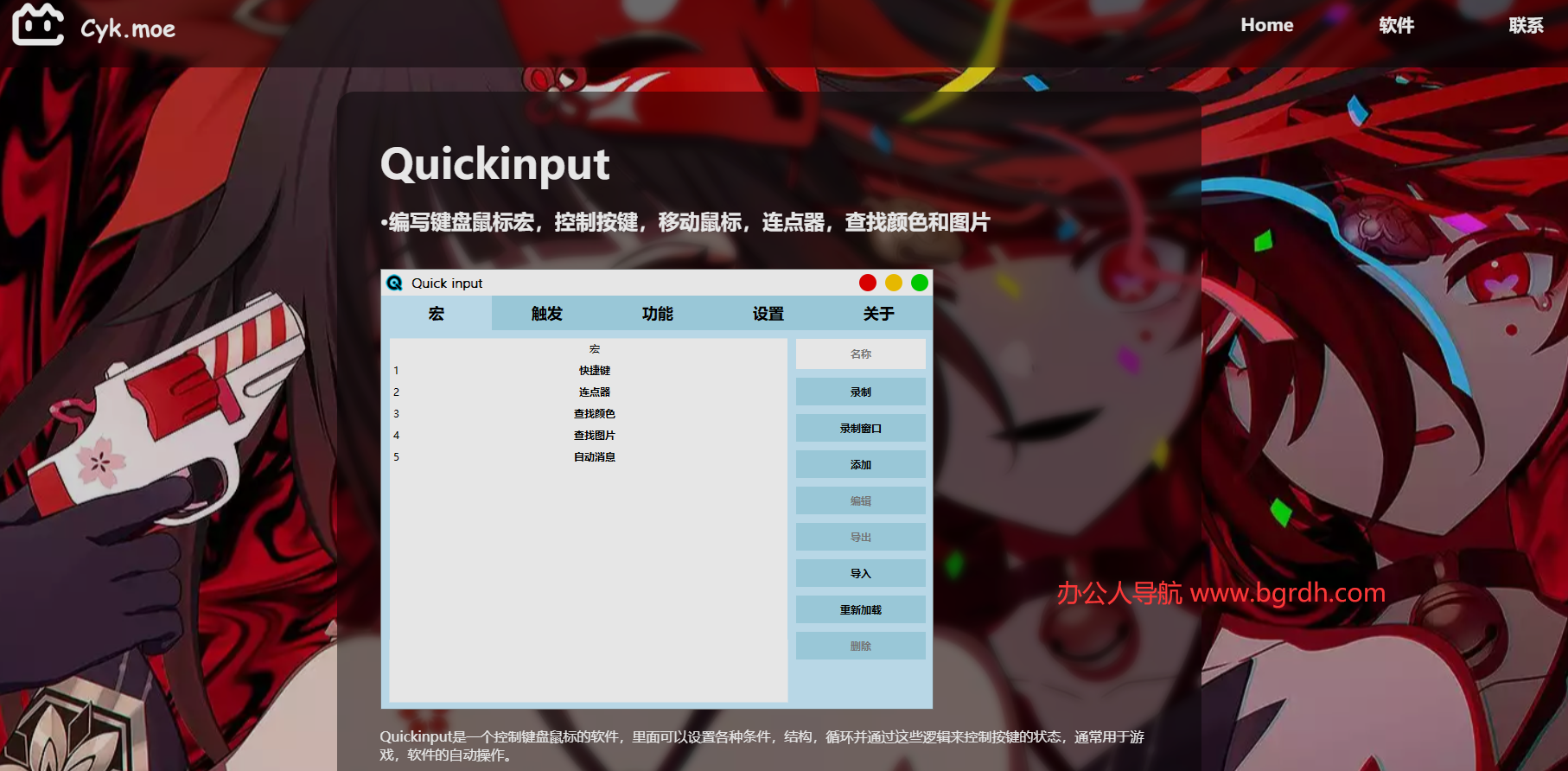 Quickinput插图