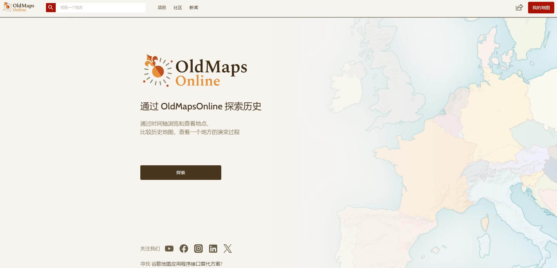 Old Maps Online插图