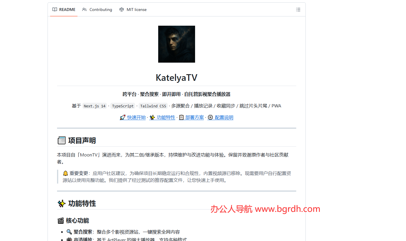 KatelyaTV插图