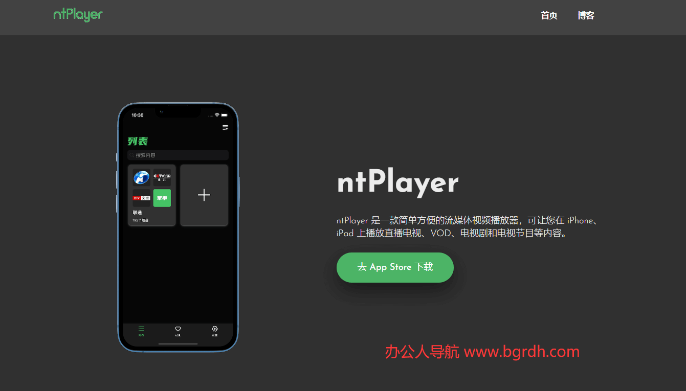 ntPlayer插图