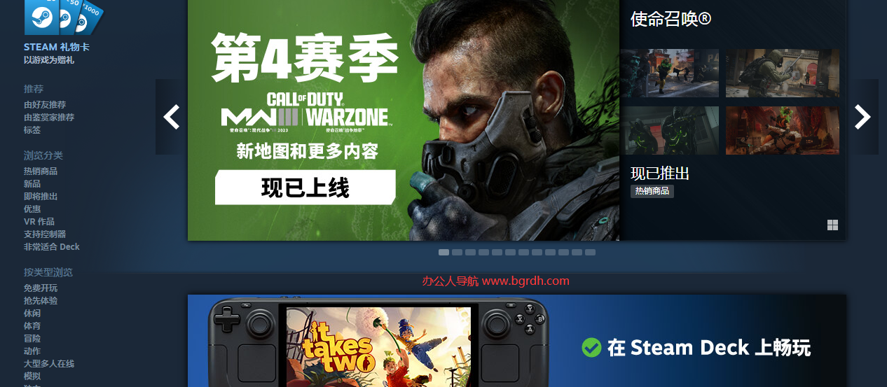 Steam插图4