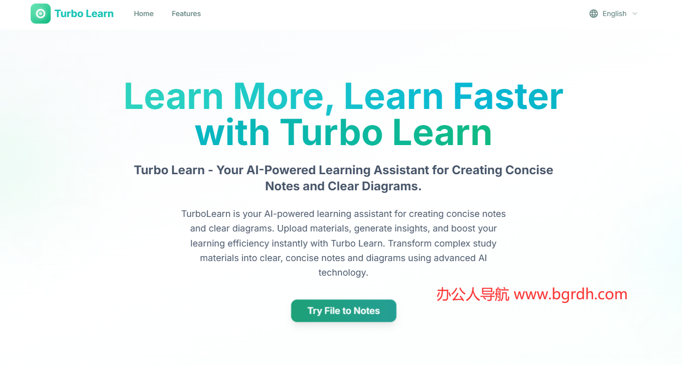 TurboLearn插图