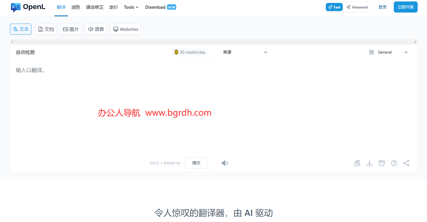 OpenL.io插图