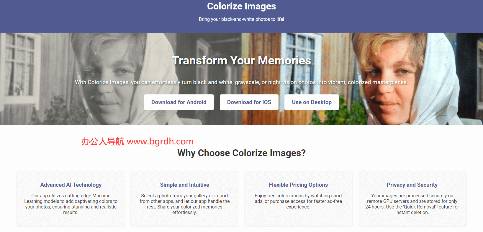 colorizeimages插图