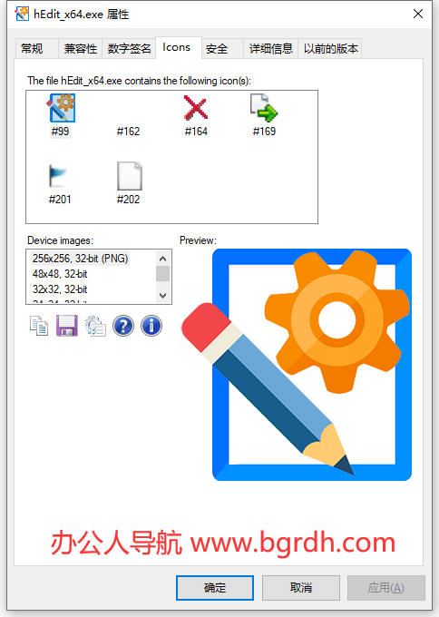 IconViewer插图