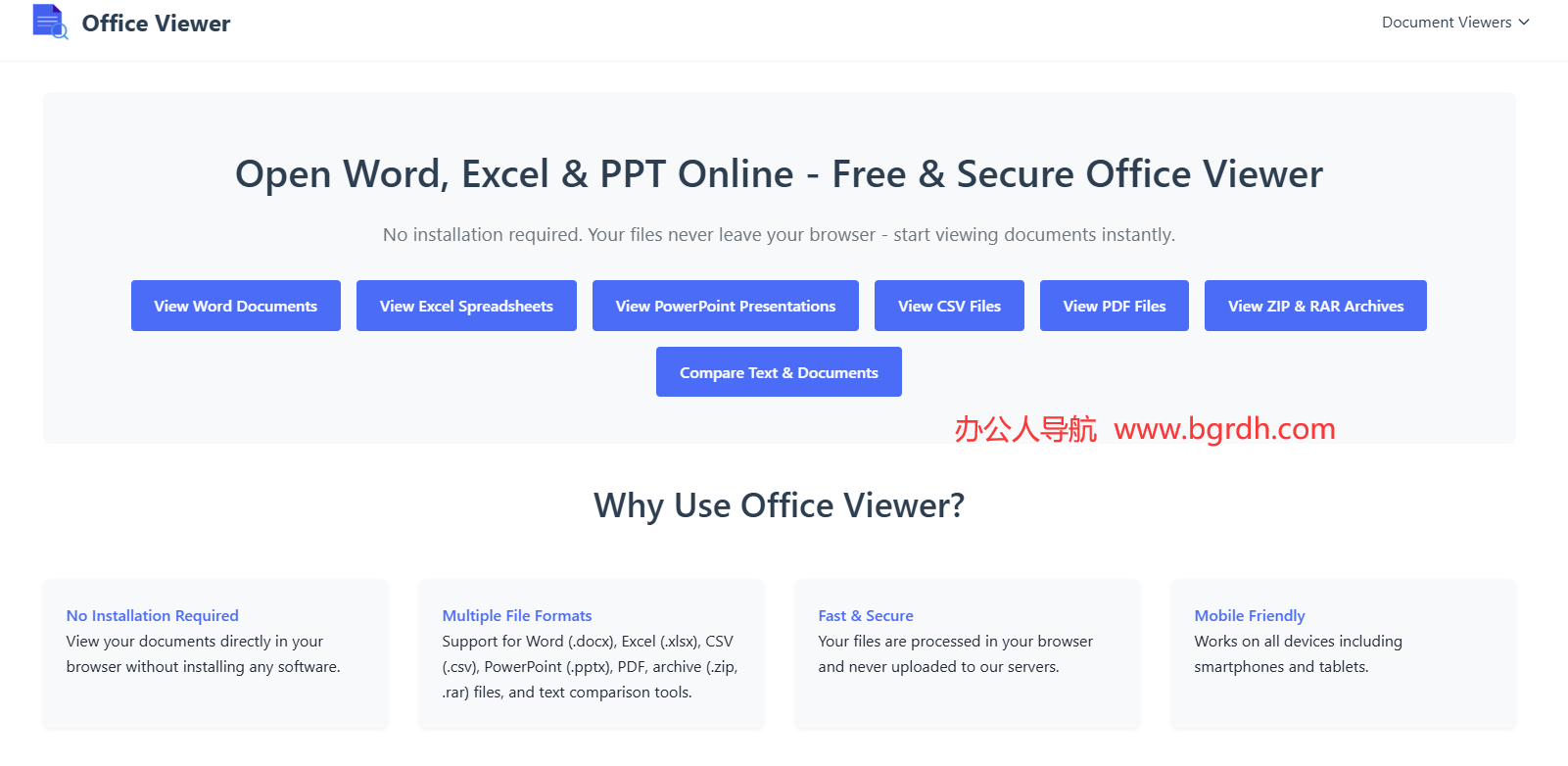 Office Viewer插图