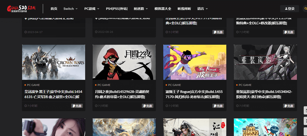 Switch520插图