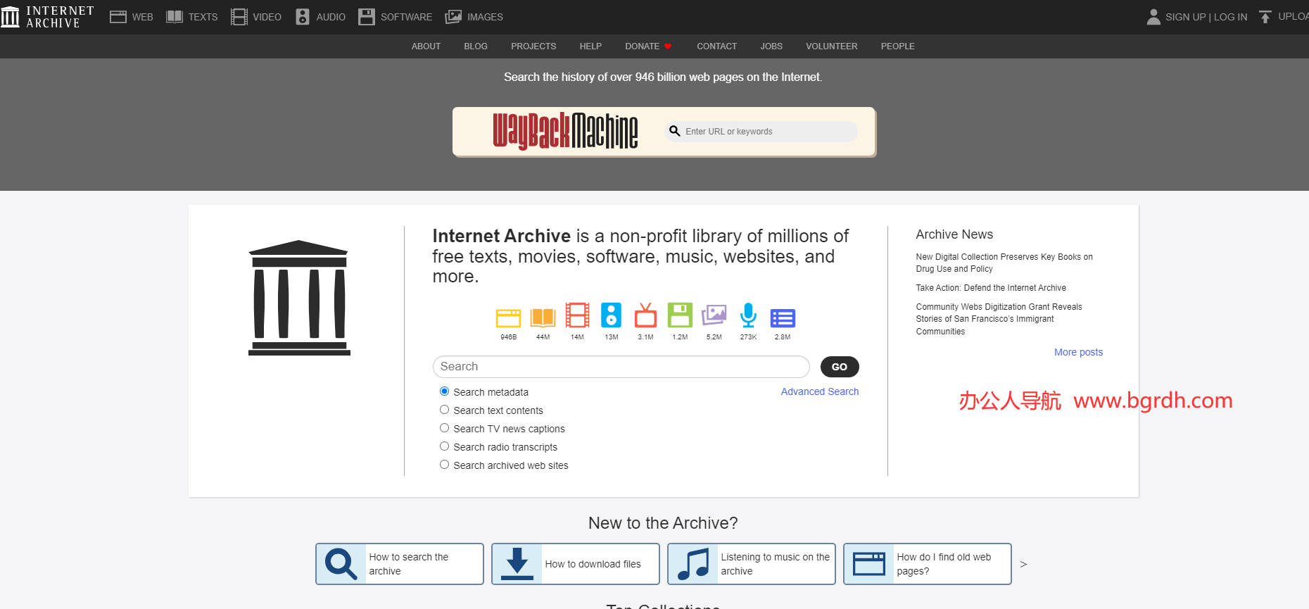 Internet Archive插图