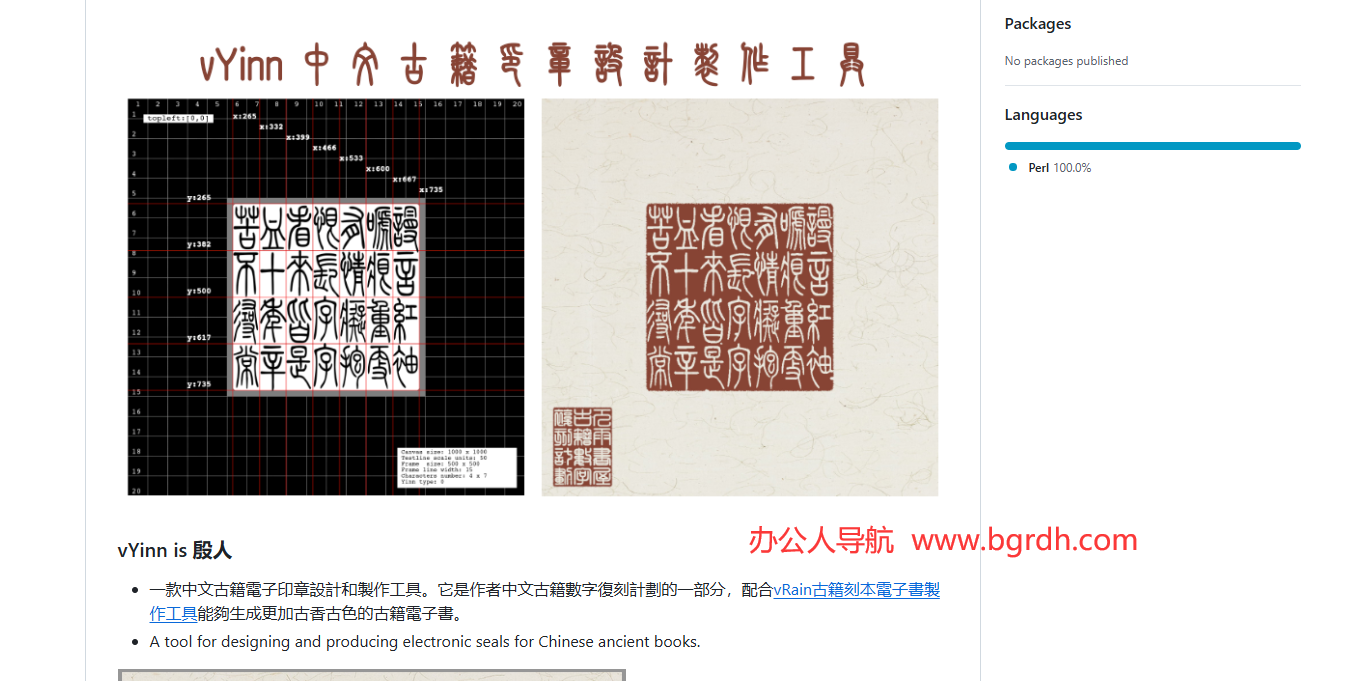 vYinn插图1