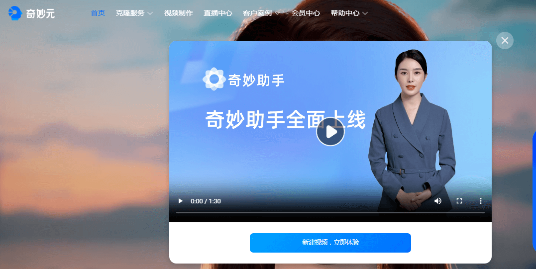 奇妙元插图