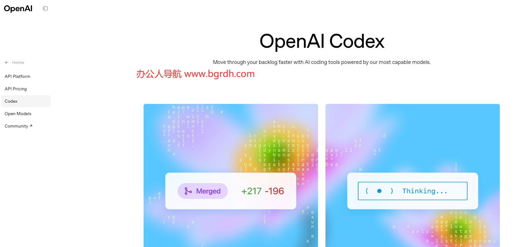 OpenAI Codex插图