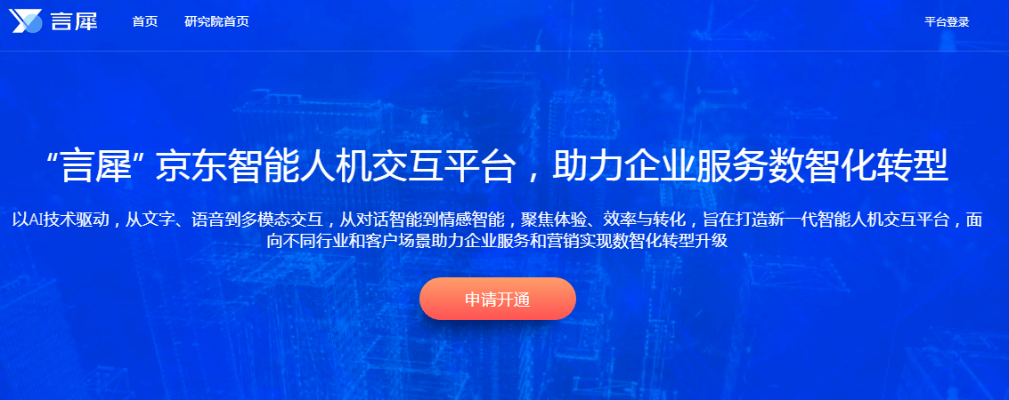 言犀插图