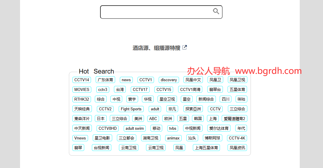IPTV Link Search插图