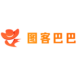 图客巴巴