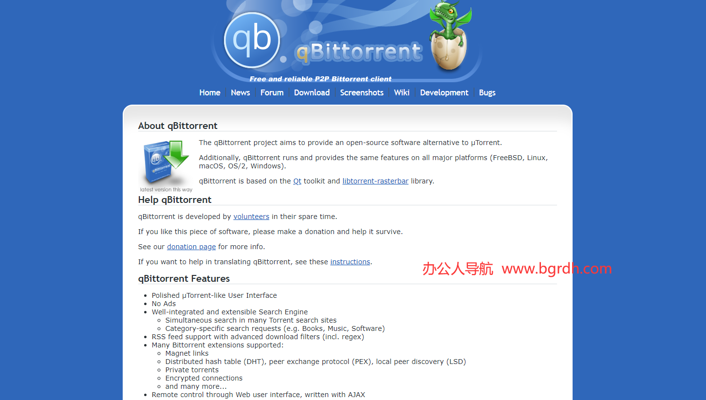 qBittorrent插图