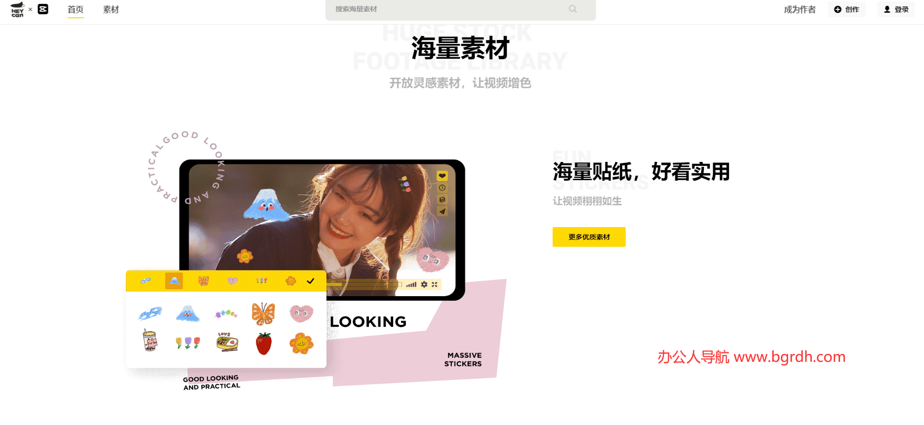 黑罐头插图