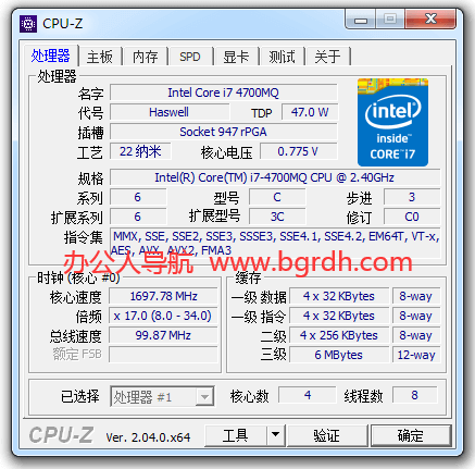 CPU-Z插图