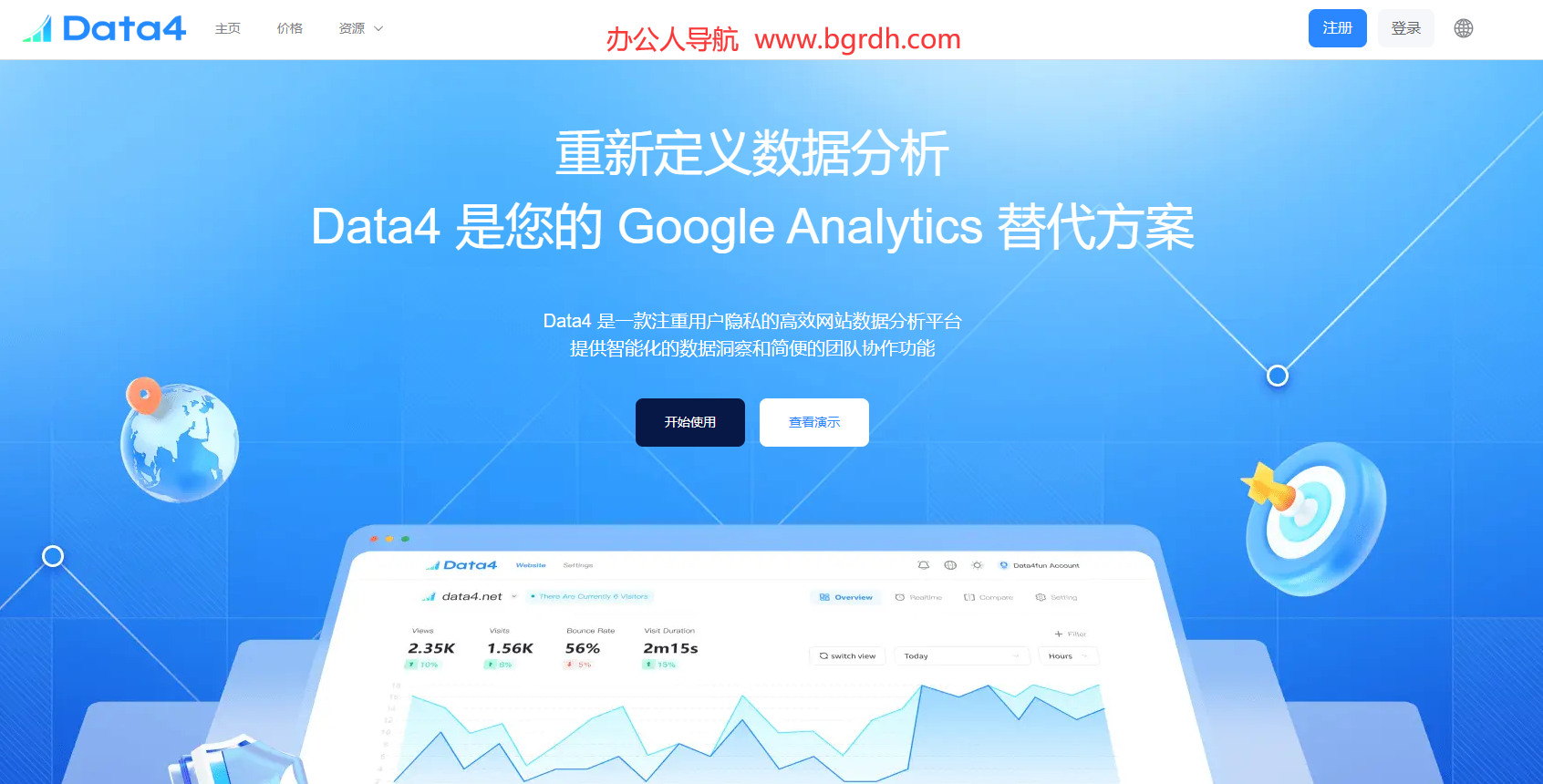 Data4插图